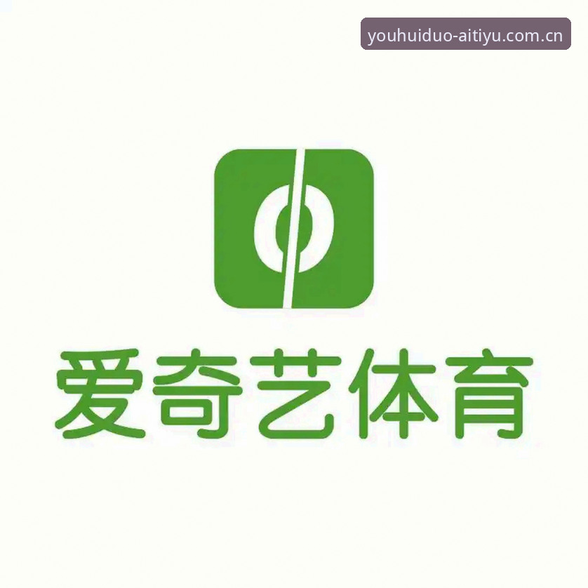 爱体育专属奖励官方下载 爱体育专属奖励官方下载实用指南:一步到位领取福利