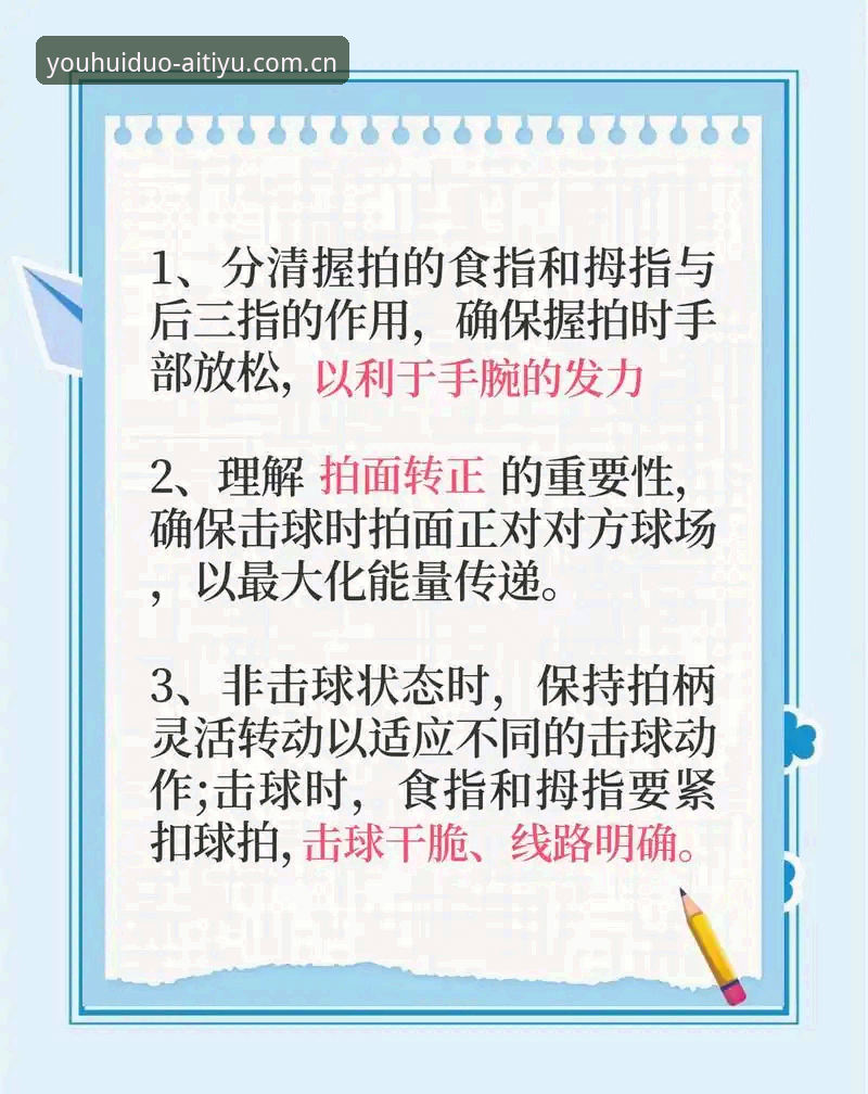 爱体育使用教程推荐 爱体育使用教程推荐:新手快速上手与深度玩法全面对比