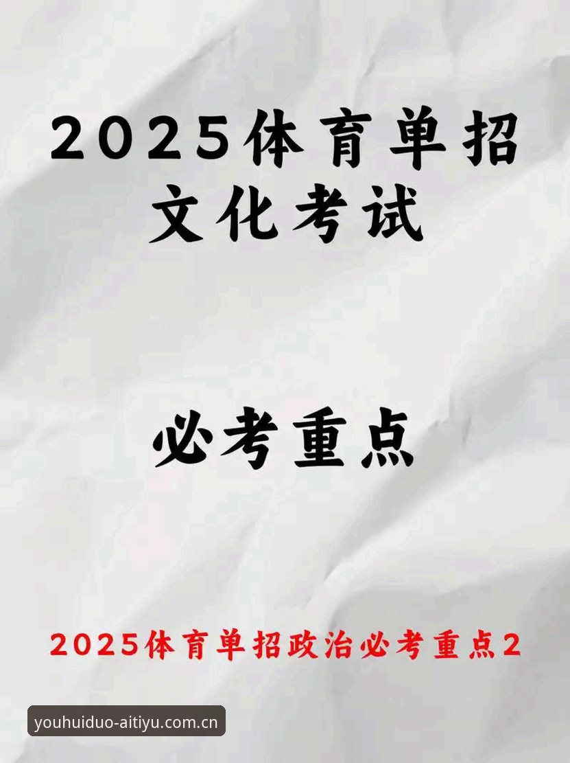 爱体育平台 爱体育平台最新动态:2025年优惠活动与多终端体验实测报告