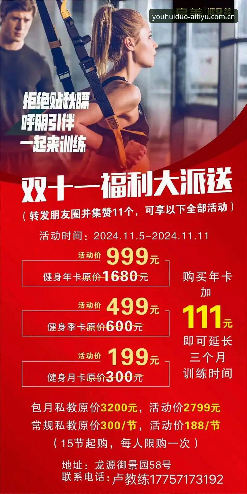 爱体育官网优惠推荐 7个爱体育官网优惠推荐:资深用户教你玩转平台活动,轻松获取多重福利